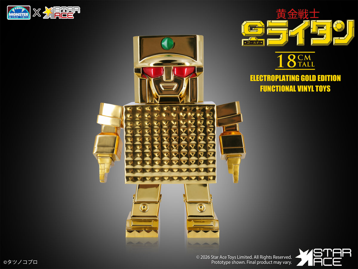 18cm Gold Lightan – Electroplating Gold Edition