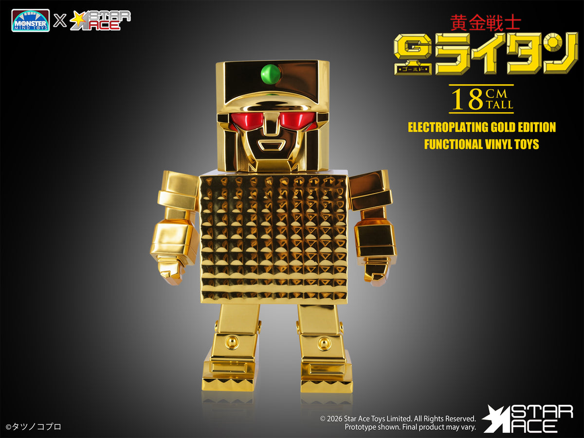 18cm Gold Lightan – Electroplating Gold Edition