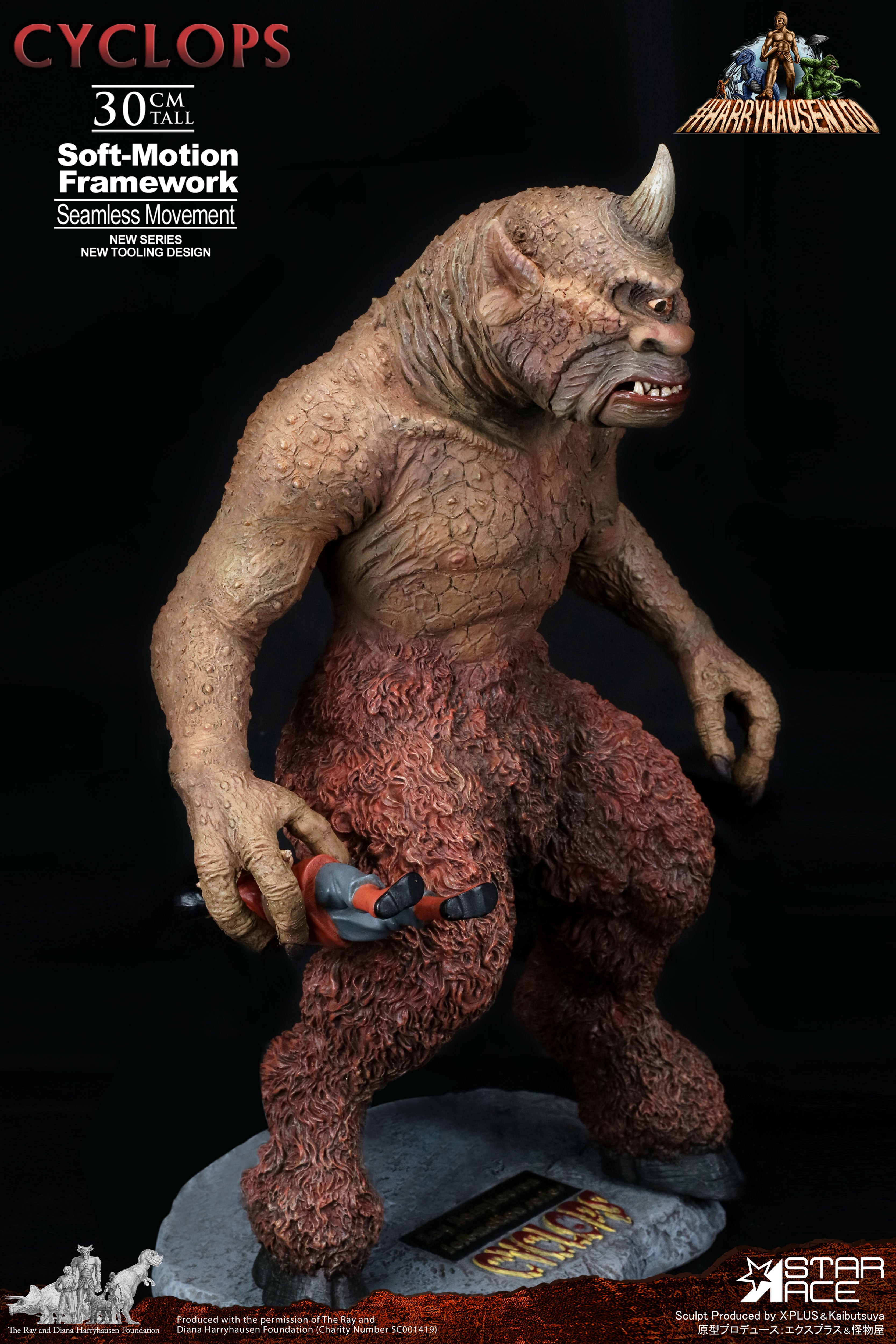 Cyclops Soft-motion – Star Ace Toys Limited