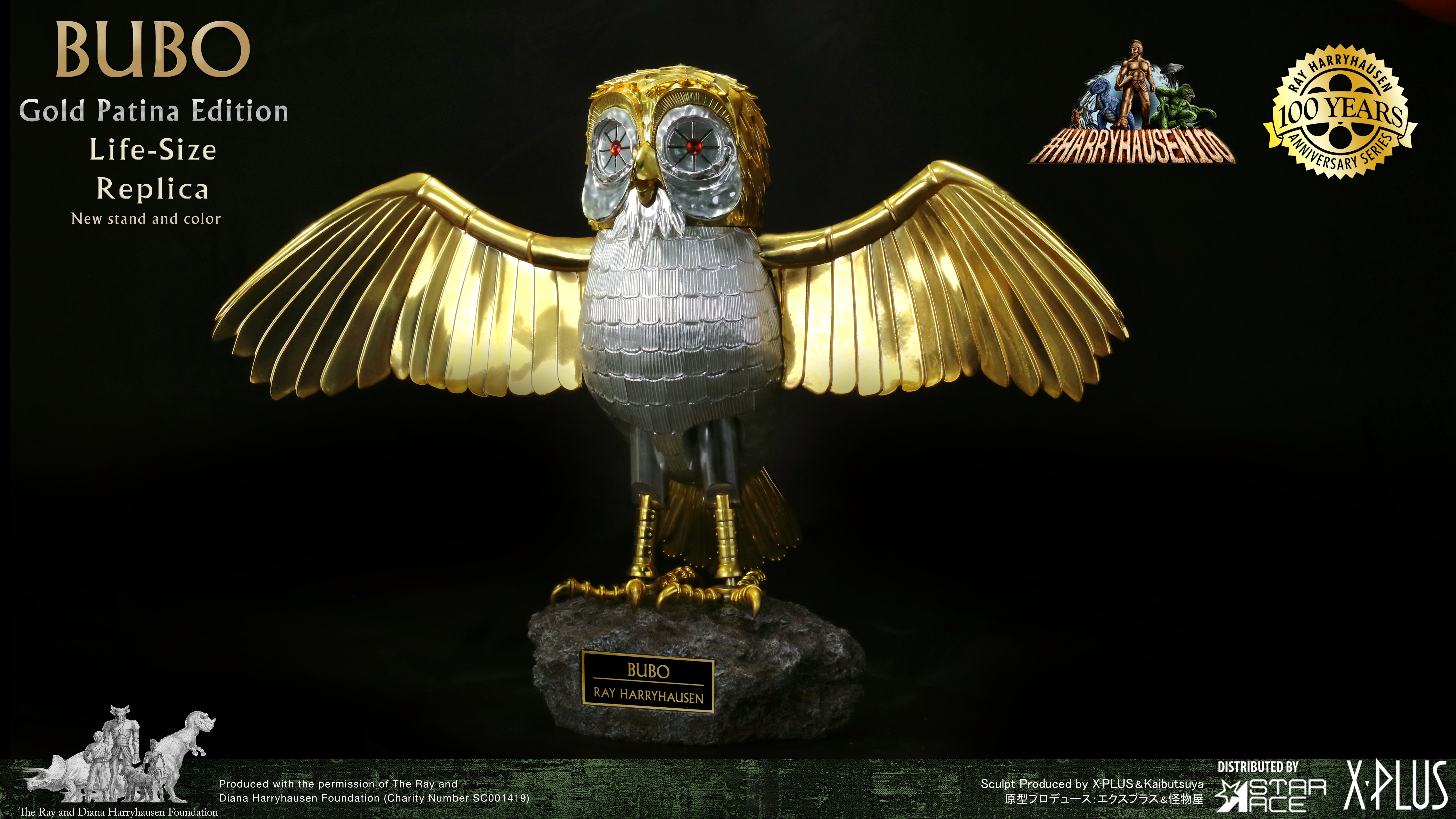 BUBO ELECTROPLATING Gold Patina Edition DX (Normal wings & Open
