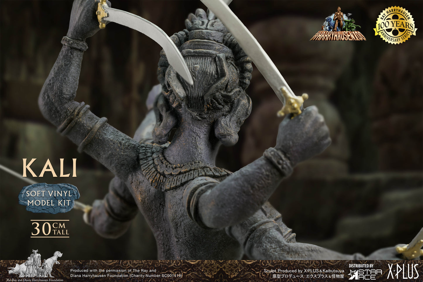 Kali (model kit)