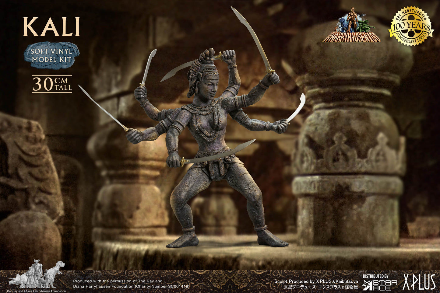 Kali (model kit)