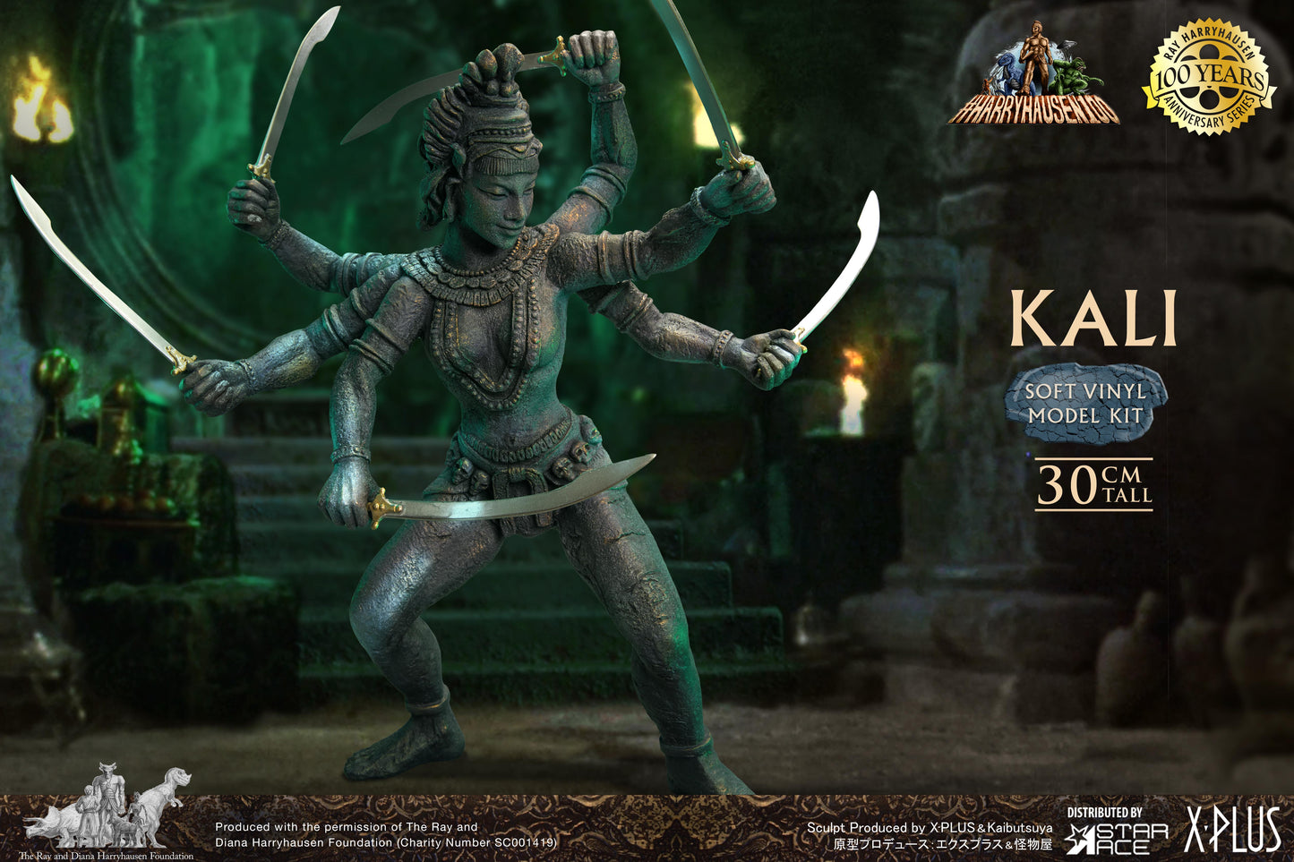 Kali (model kit)