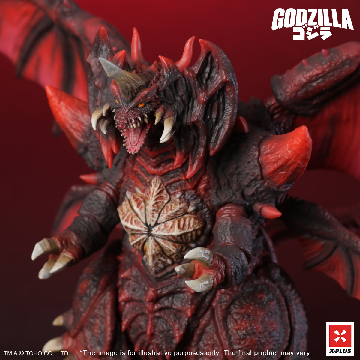X PLUS : TOHO Kaiju Wars Series: Destoroyah Standard Version