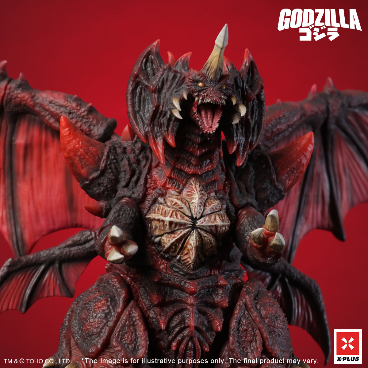 フィギュア Form) (Perfect Destoroyah X-PLUS Godzilla Waterfront Tokyo Form Perfect Destoroyah Destoroyah: vs 特撮