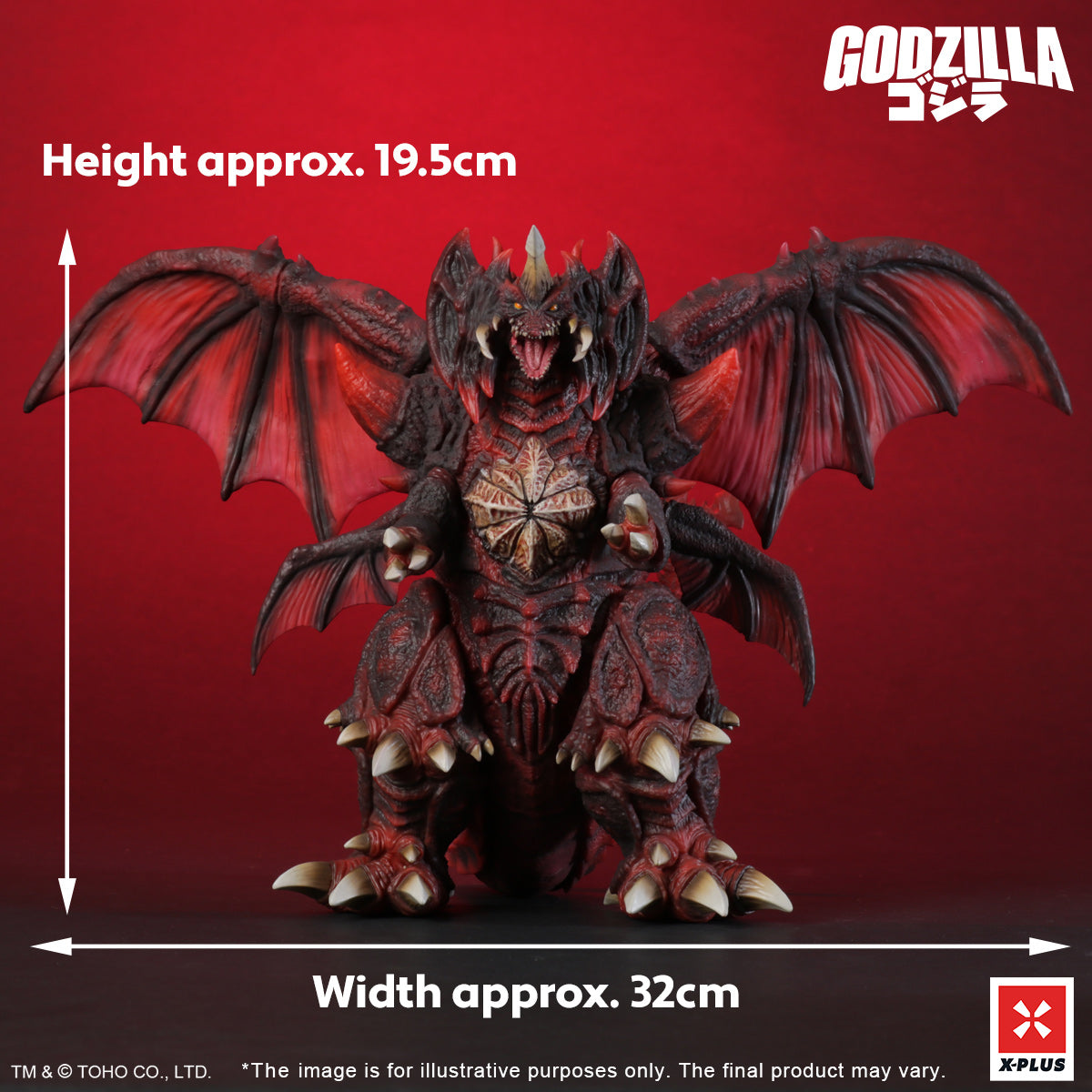 X PLUS North America : TOHO Kaiju Wars Series: Destoroyah Standard