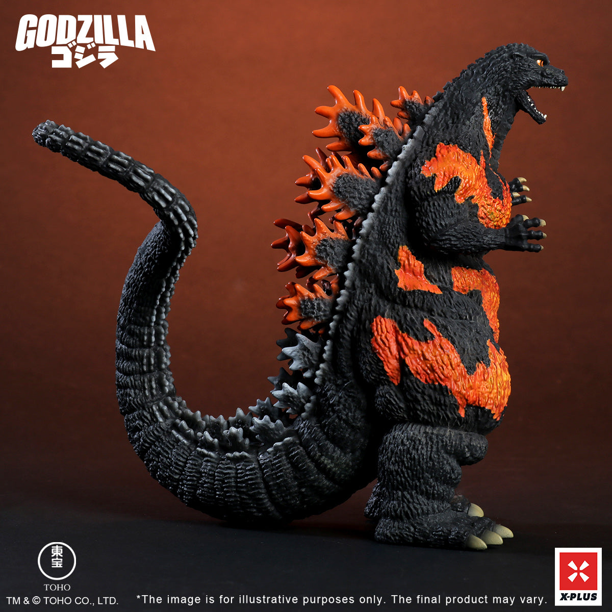 X PLUS North America : TOHO Kaiju Wars Series: Godzilla (1995