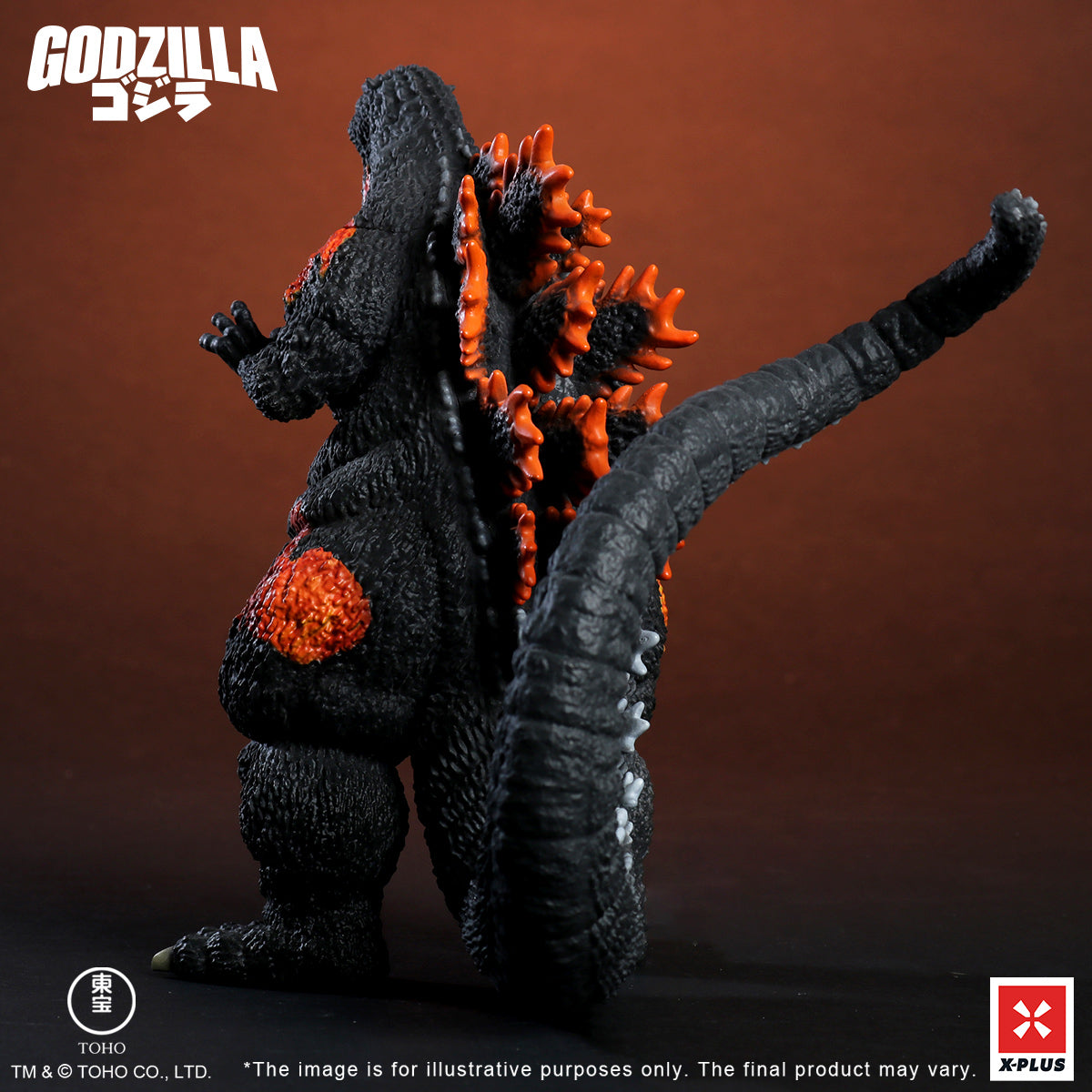 X PLUS North America : TOHO Kaiju Wars Series: Godzilla (1995