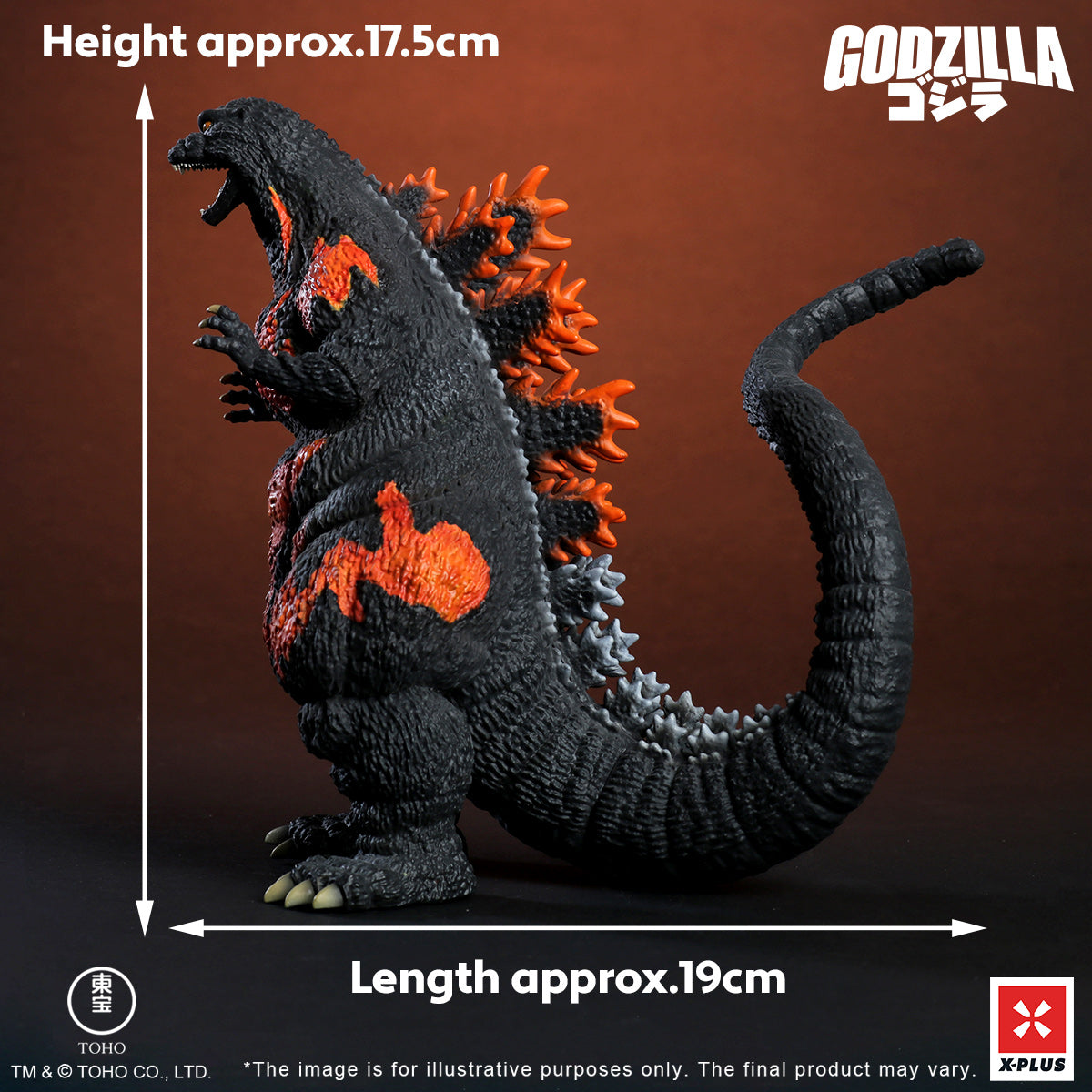 X PLUS North America : TOHO Kaiju Wars Series: Godzilla (1995