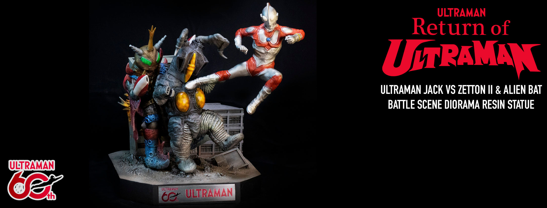 スターエーストイズ | Amazon ノンスケールフィギュア ミナトンの心臓 シンドバッド Toys Ace Star ギガンティックシリーズ 全高約 ミナトン ゲームキャラクター