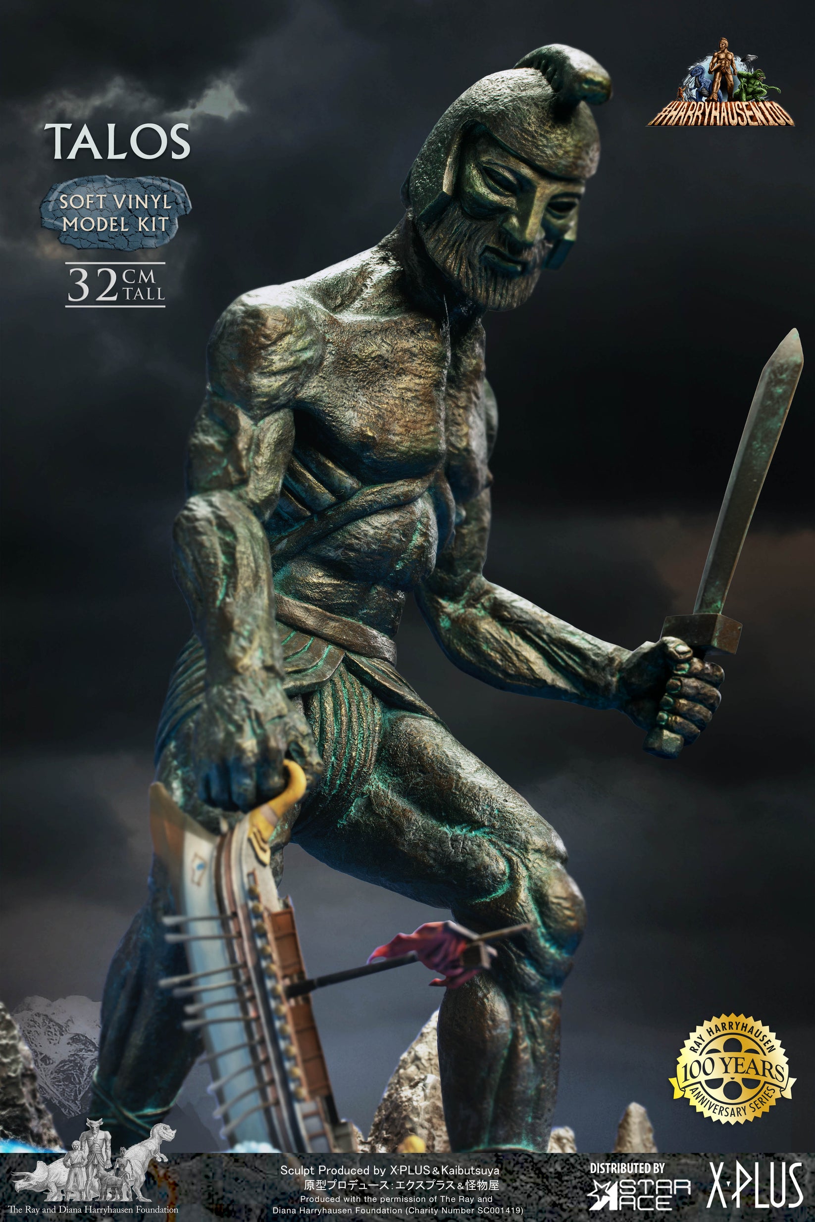 TALOS(Model Kit) – Star Ace Toys Limited