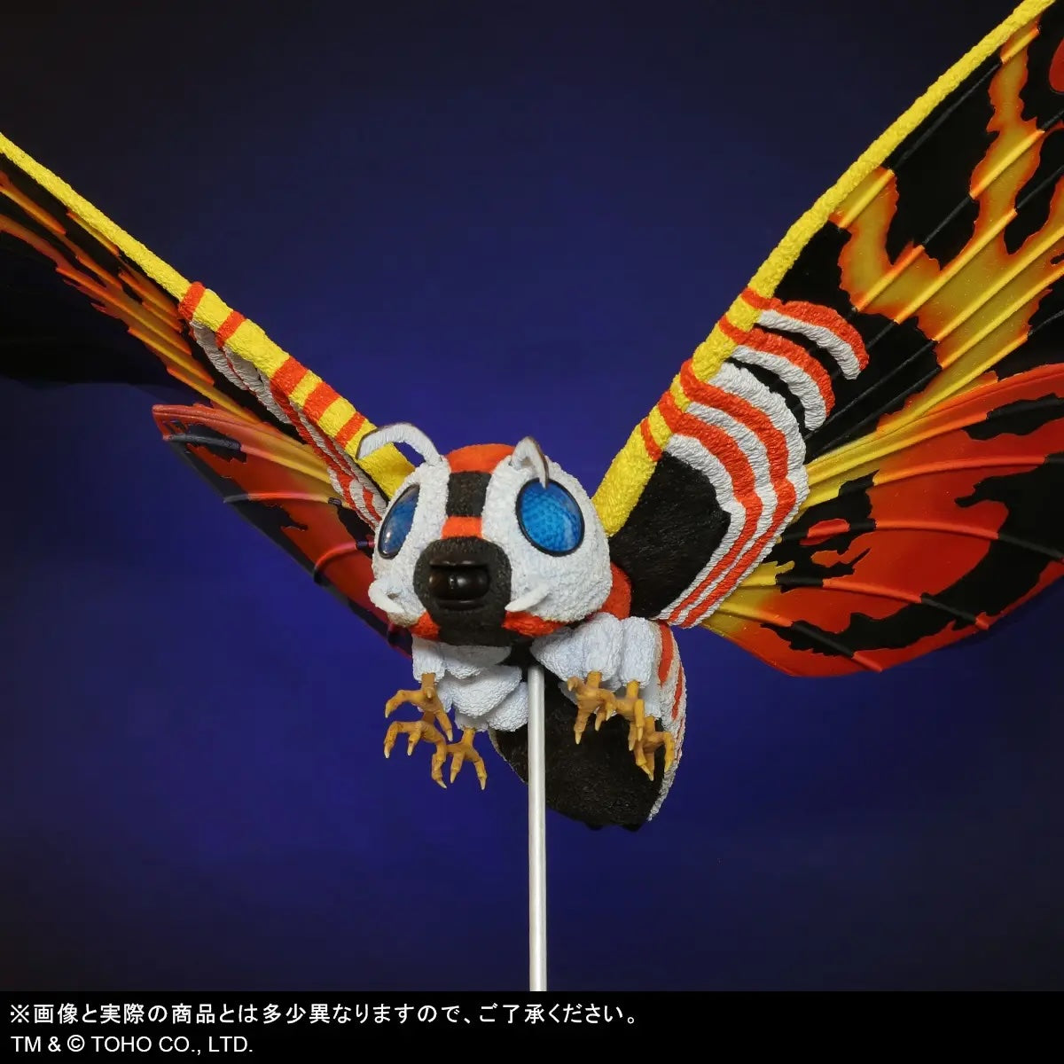 X PLUS : Toho Dai-kaiju Mothra (Godzilla Vs. Mothra)