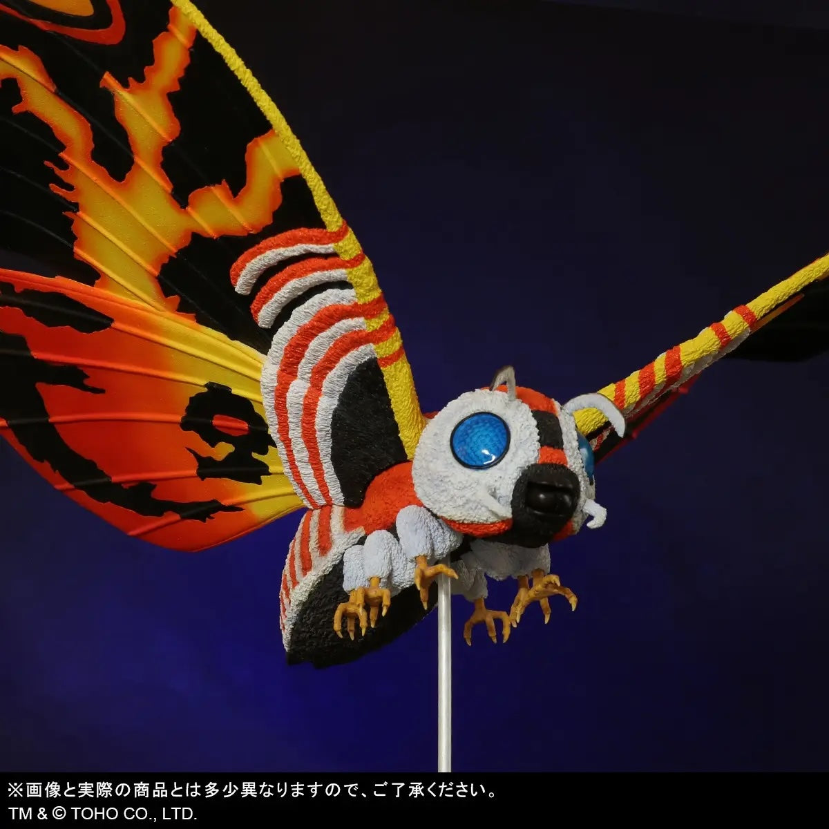 X PLUS : Toho Dai-kaiju Mothra (Godzilla Vs. Mothra)