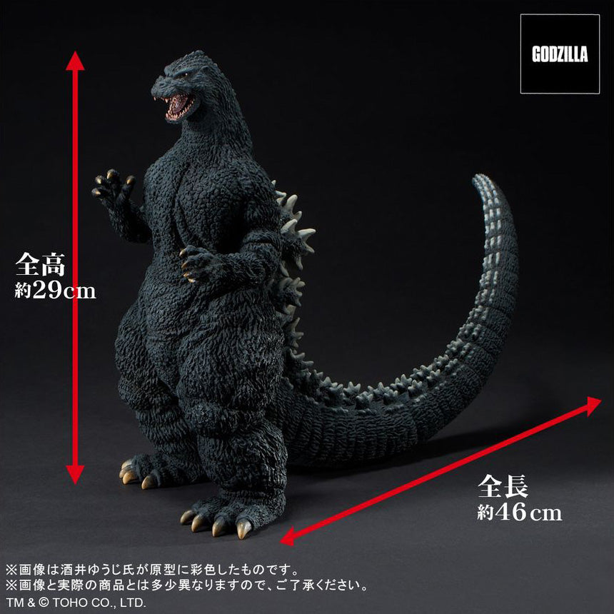 X PLUS : Toho 30cm Series Yuji Sakai Collection Godzilla (1991) The Fierce Battle of Abashiri!