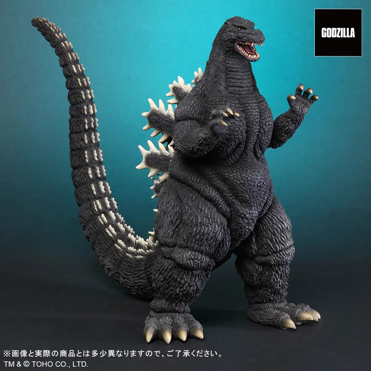 X PLUS : Toho Dai-kaiju Series Godzilla (1992)