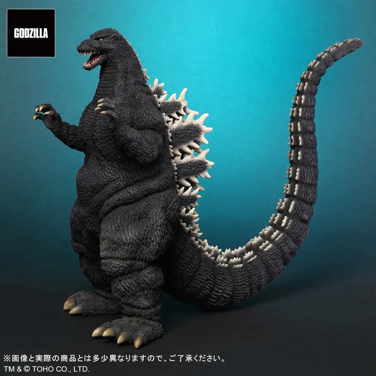 X PLUS : Toho Dai-kaiju Series Godzilla (1992)