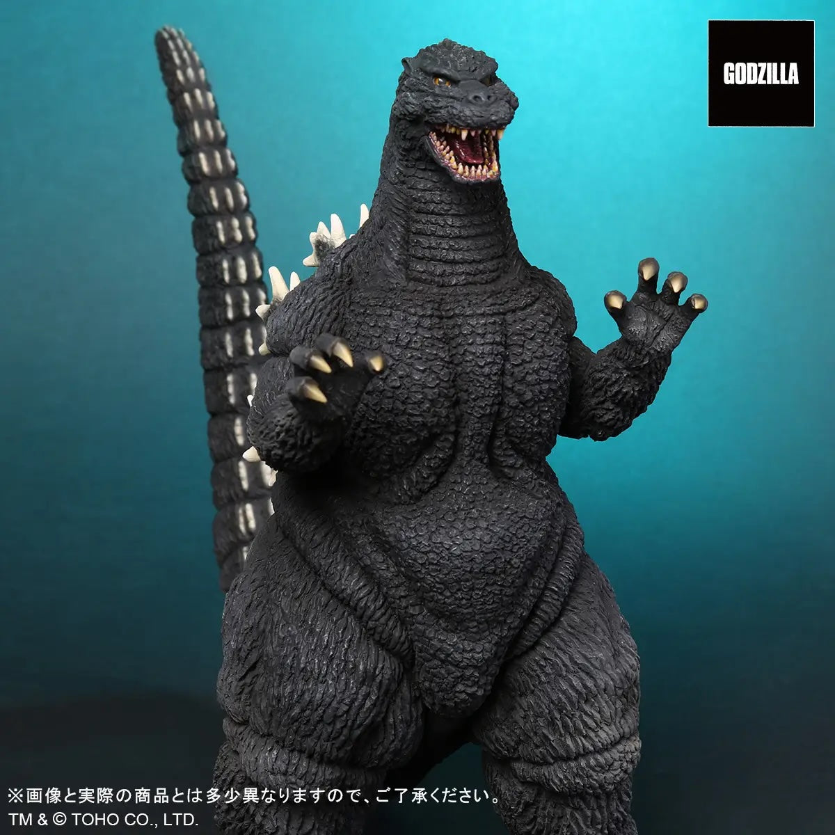 X PLUS : Toho Dai-kaiju Series Godzilla (1992)