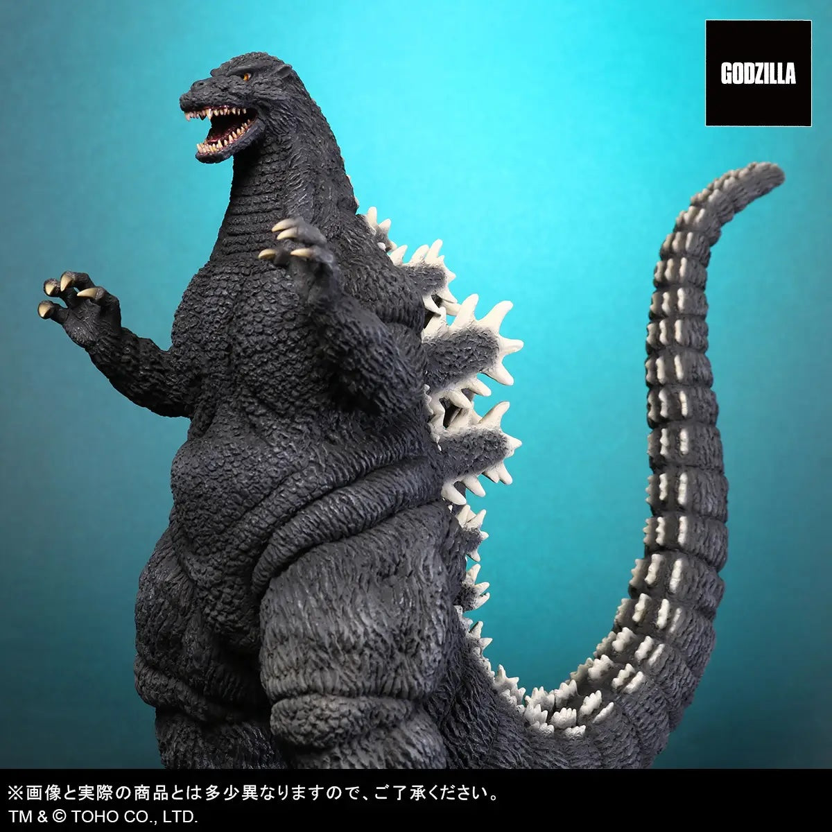 X PLUS : Toho Dai-kaiju Series Godzilla (1992)