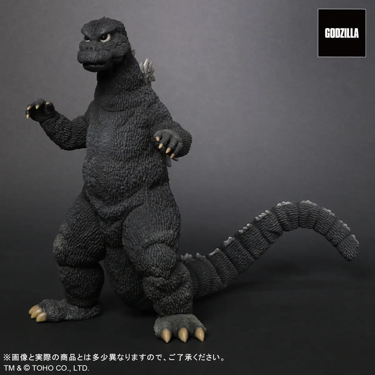 X PLUS : Toho 30cm Series Favorite Sculptors Line Godzilla (1974)