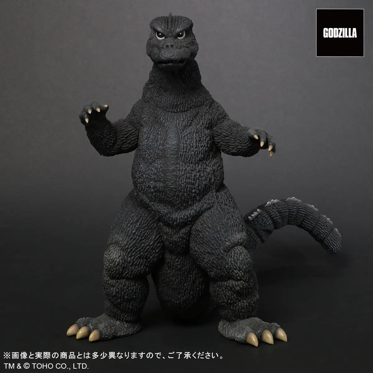 X PLUS : Toho 30cm Series Favorite Sculptors Line Godzilla (1974)