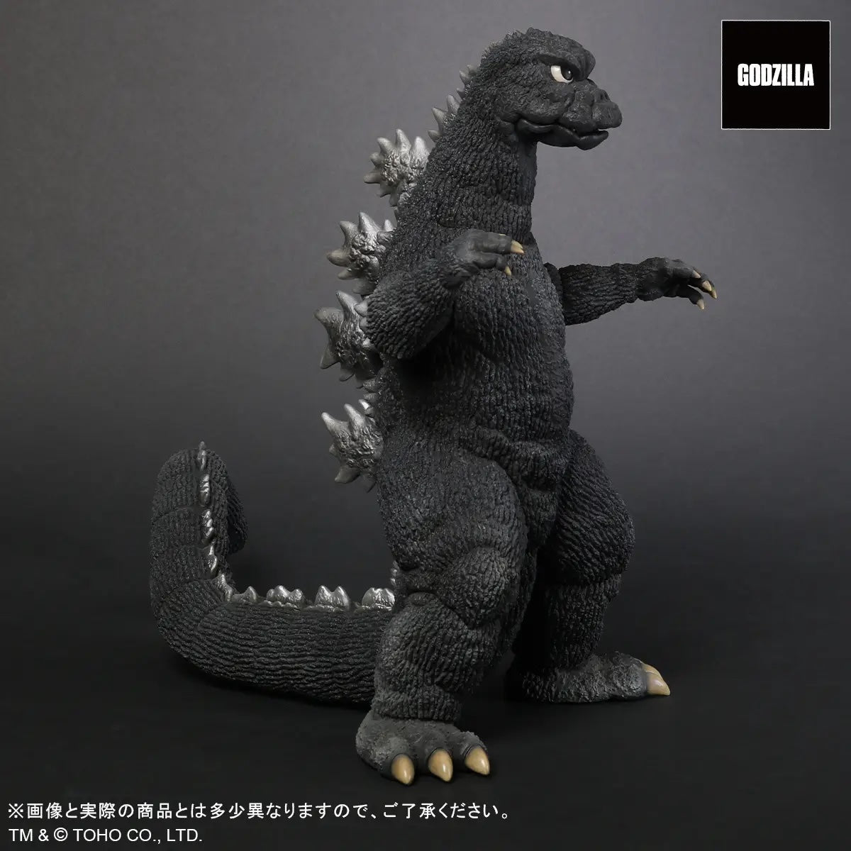 X PLUS : Toho 30cm Series Favorite Sculptors Line Godzilla (1974)